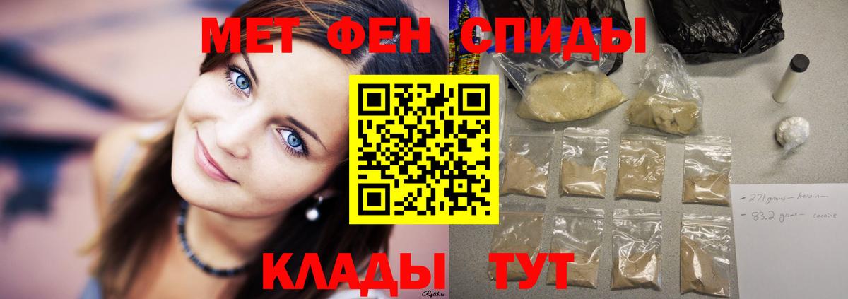 Amphetamine 97%  Вход с VPN  АМФ  АМФЕТАМИН  Ялта 