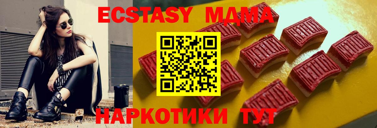 Экстази бентли Ялта