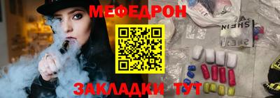 гидра Кунгур