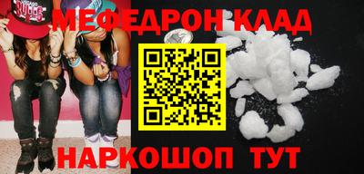 синтетический гашиш Кулебаки