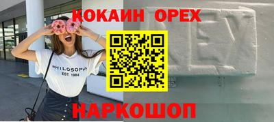 гидра Кунгур