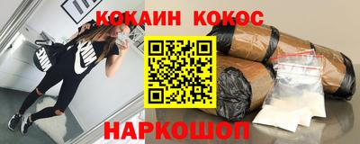 кокаин премиум Кумертау