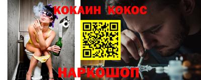 кокаин премиум Кумертау