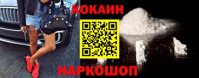 кокаин премиум Кумертау