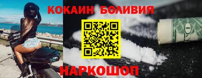 кокаин премиум Кумертау