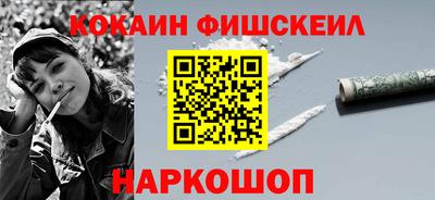 синтетический гашиш Кулебаки