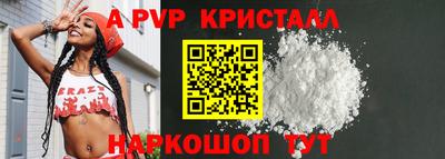 синтетический гашиш Кулебаки