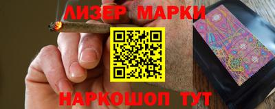 гидра Кунгур