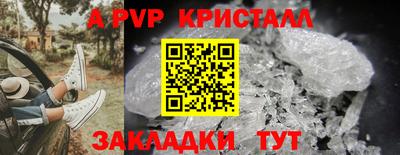 гидра Кунгур