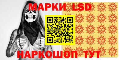 гашик Ливны