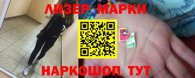 синтетический гашиш Кулебаки