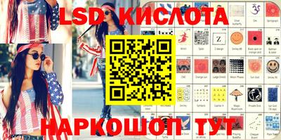 синтетический гашиш Кулебаки