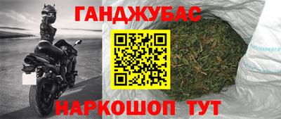гидра Кунгур