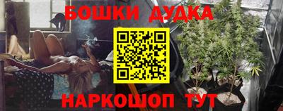 гидра Кунгур