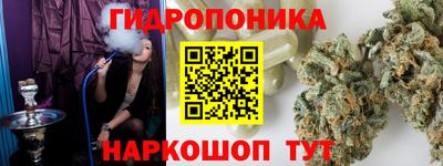гидра Кунгур