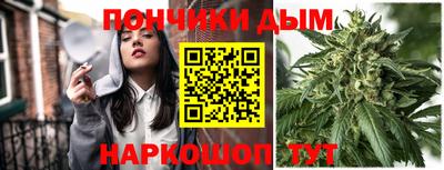 синтетический гашиш Кулебаки