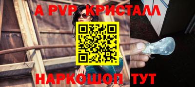 гидра Кунгур