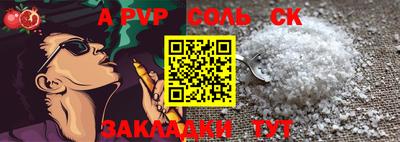 синтетический гашиш Кулебаки