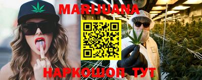 синтетический гашиш Кулебаки