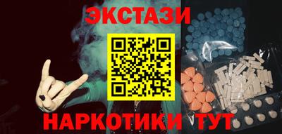 синтетический гашиш Кулебаки
