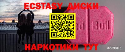 синтетический гашиш Кулебаки