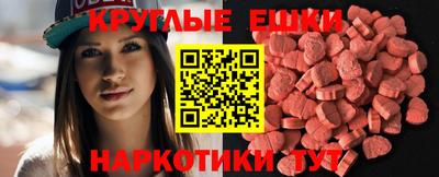 гидра Кунгур