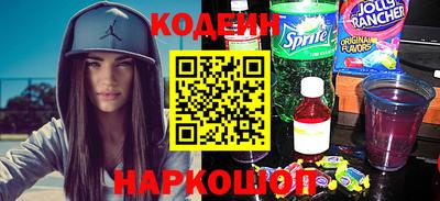 гидра Кунгур