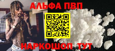 синтетический гашиш Кулебаки