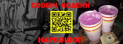 гидра Кунгур