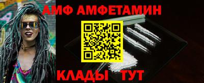 гидра Кунгур