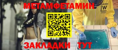 синтетический гашиш Кулебаки