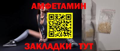 синтетический гашиш Кулебаки