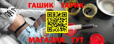 синтетический гашиш Кулебаки