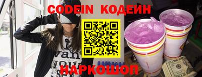 гидра Кунгур