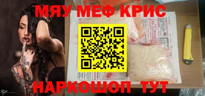 кокаин премиум Кумертау
