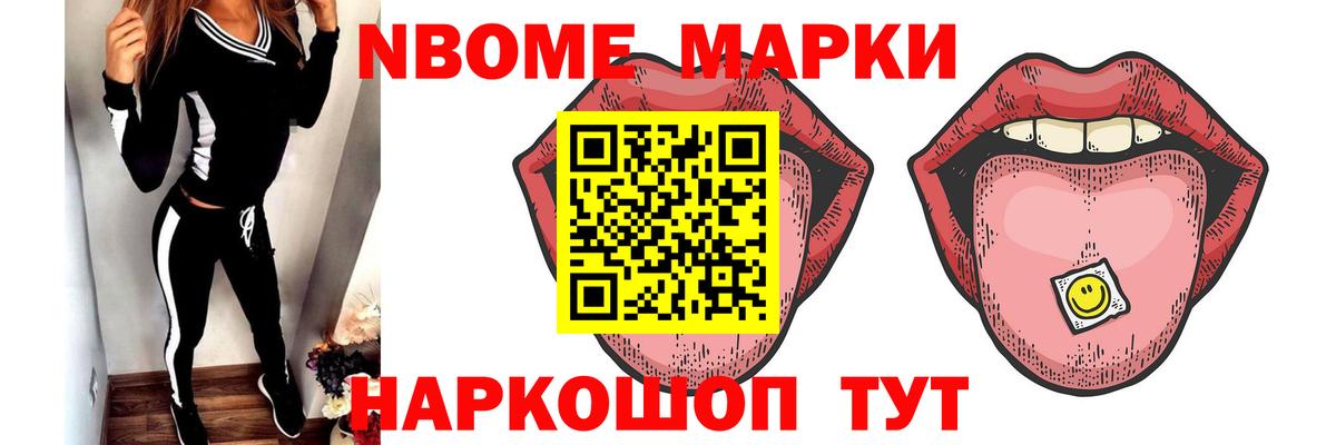 Ялта  LSD-25 экстази кислота  Вход с VPN 