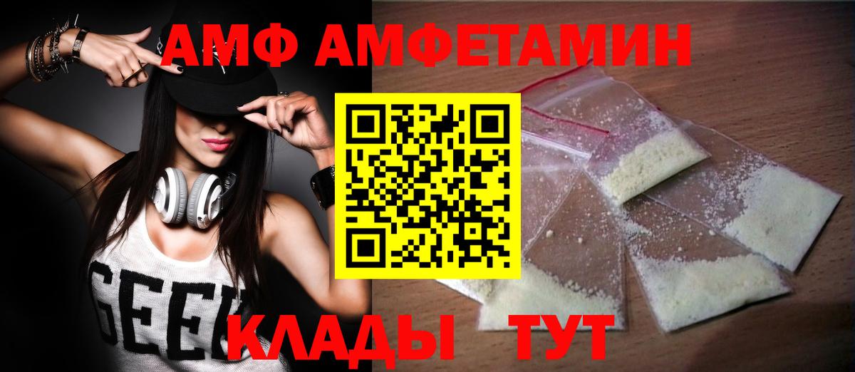 Ялта  МЕТАМФЕТАМИН Methamphetamine  Вход с VPN 