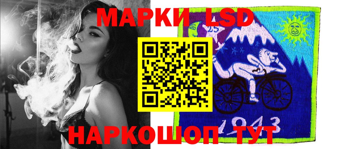 Ялта  Наркотические марки 1,8мг  Наркотические марки 1,8мг  Вход с VPN 