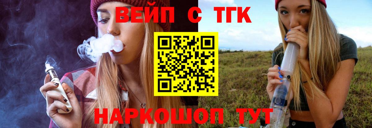 Меф мяу мяу Ялта