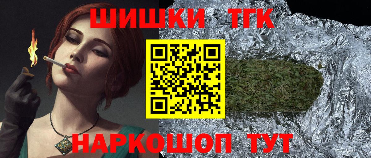Бошки марихуана LSD WEED Ялта